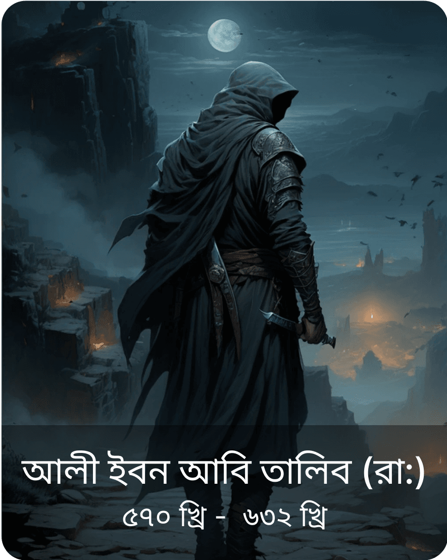 Rasulullah sa